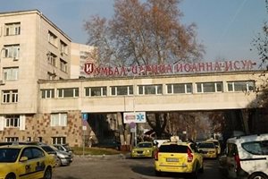 Още една болница се включва в кампанията срещу рака на простатата