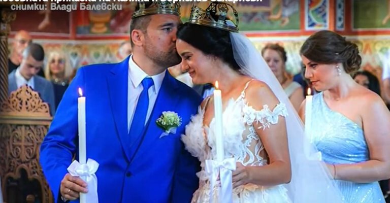 Сватбата на Борислав и Калина бе на 17 юни. КАДЪР: НОВА