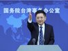 Ма Сяогуан: Според Пекин Новата партия ще играе важна роля в развитието на отношенията между Тайван и континенталната част на Китай