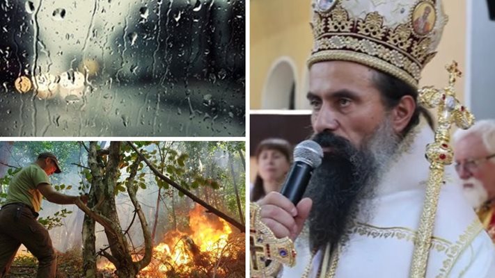 Патриархът помоли Бог за дъжд и спиране на пожарите