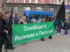 Пиарът на Иванчева и Тома Белев се залепиха за протеста на майките (Видео, обзор)