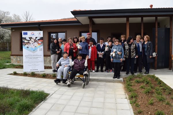 Центърът за пълнолетни с умствена изостаналост в Малко Търново е пример за социални услуги по европейски модел