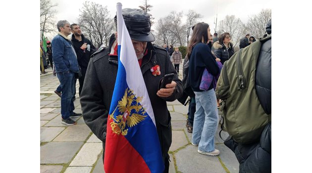 Поклонник на Русия държи нейното знаме на Трети март в Пловдив.
