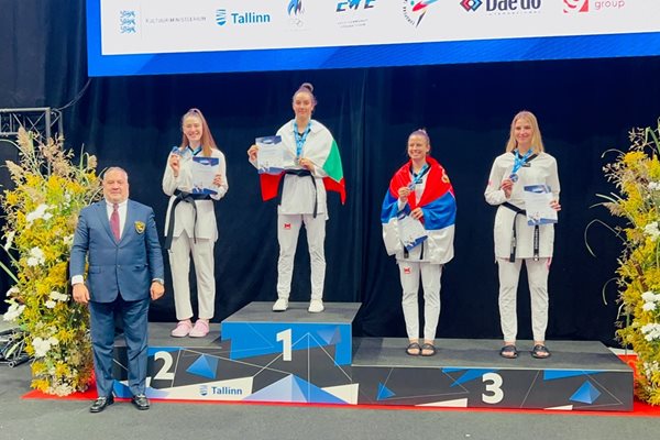 Калина Бояджиева стана Европейска шампионка по таекуондо