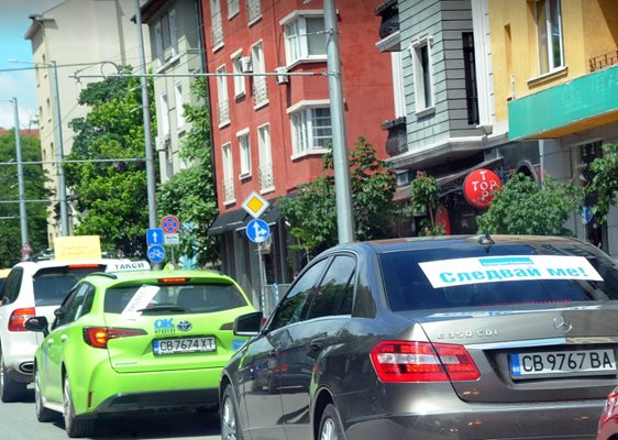 Автошествие против беззаконието на пътищата блокира центъра на София  Снимка: Владимир Стоянов