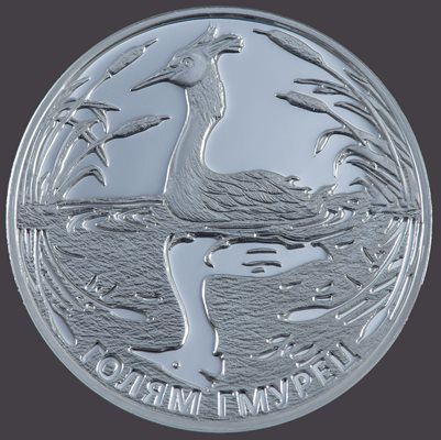 Възпоменателната монета на тема „Голям гмурец“
