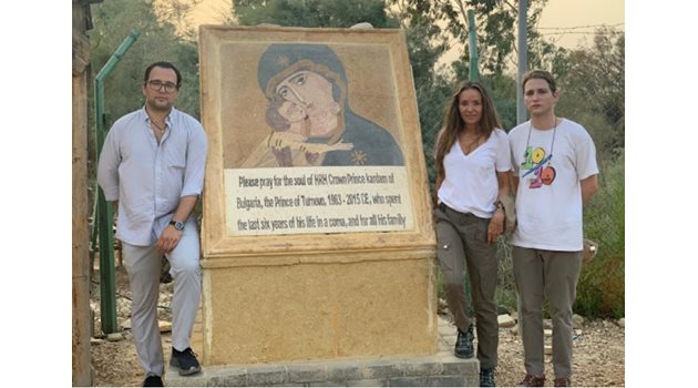 Борис, Мириам и Белтран на мемориала на княз Кардам край река Йордан.