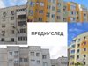 Борисов показа снимки на сгради преди и след саниране