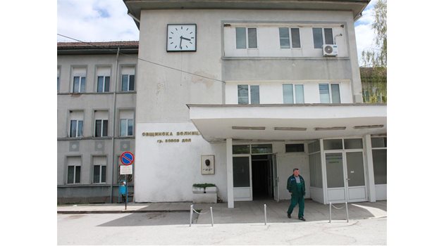 ПОД КЛЮЧ: Общинската болница е затворена заради дългове.