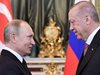 Путин похвали сътрудничеството на Русия с Турция в новогодишно поздравление до Ердоган
