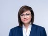 Корнелия Нинова: Български фирми дадоха предложението за форсмажор