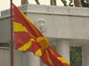 Двама македонски полицаи бяха ранени при опит да обискират дома на наркодилър