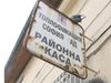 Бившият шеф на Общинска банка Александър Чакалски става директор на “Топлофикация - София”