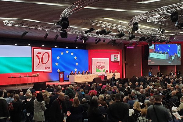 Заседанието на 50-ия конгрес на БСП се провежда в зала 3 на НДК.
