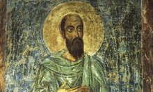 Как Апостол Павел изпрати своя ученик Карп в Розовата долина