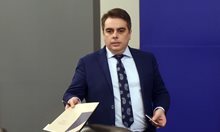 Развалят съвет за анализи на Асен Василев, за да оправят бъркотия във финансите