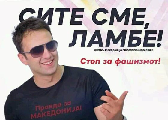 Фейсбук групите в РС Македония "завряха" от коментари за ареста на Ламбе Алабаковски. СНИМКА: ФЕЙСБУК