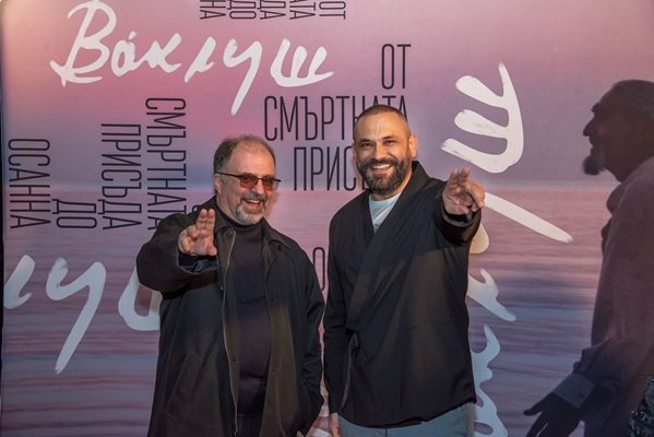 Министър Найден Тодоров и режисьорът Николай Василев показват знака на Силата на премиерата на филма "Ваклуш".