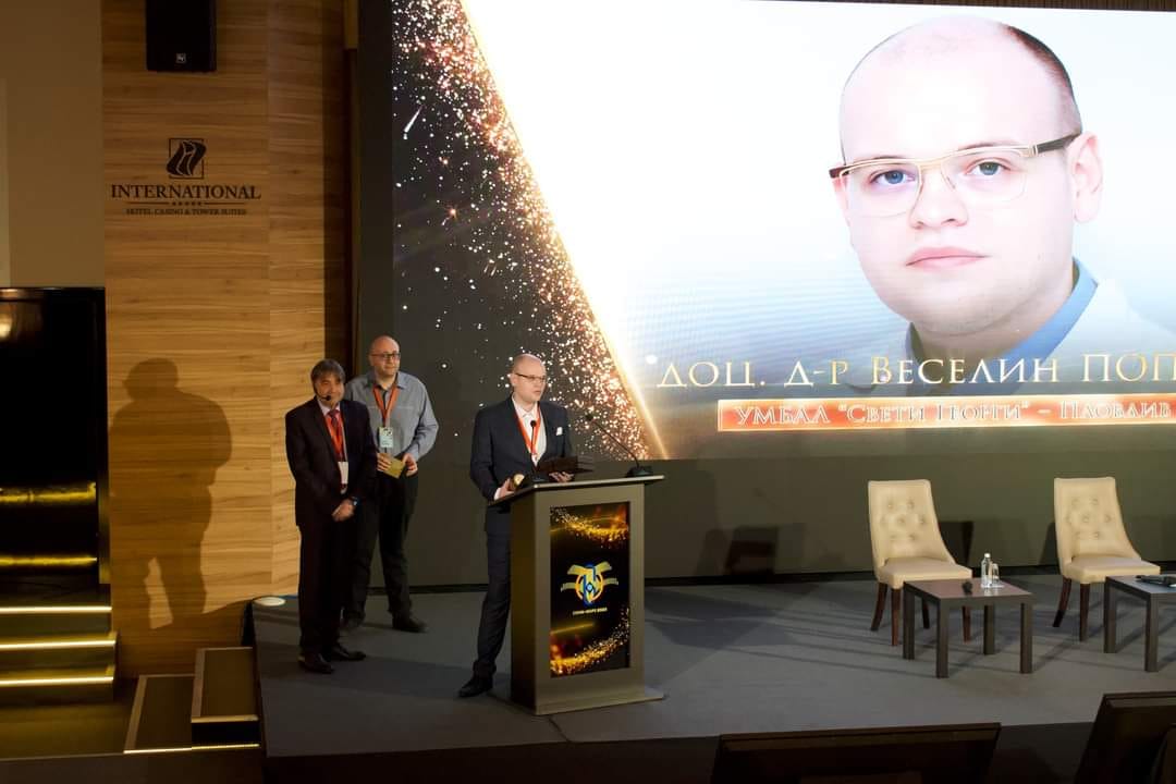 Пловдивски специалист спечели престижна награда за принос в развитието на онкологията