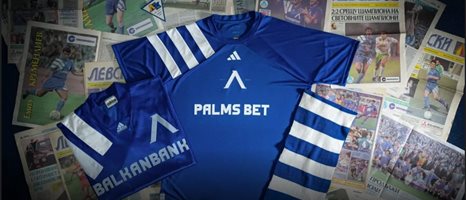 Посланието на Palms в новия екип на „Левски“: Препратка към един от най-успешните тимове на сините