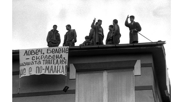 Един от плакатите показва, че те се чувстват като затворниците в концлагерите в Ловеч и Белене.
СНИМКА: ИВАН ГРИГОРОВ

