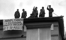 1990: Бунтът в Централния затвор