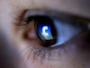 Франс прес: Защо сме развили пристрастеност към Фейсбук?