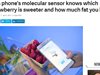 Смартфон разпознава молекулния състав на предметите
