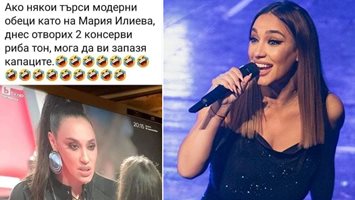 Лют хейт отнесе Мария Илиева, вижте защо