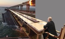 Подигравки с руснаците за взрива на Кримския мост заляха мрежата (Снимки, обзор)