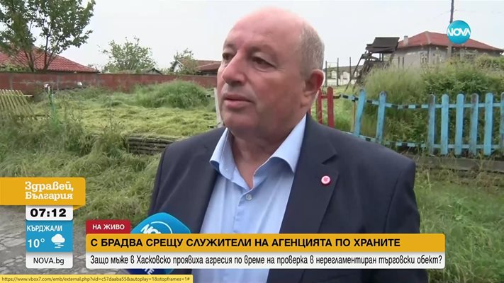 Директорът на областната дирекция на агенцията по храните Стойчо Курдов
Кадър:  Нова