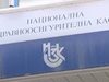 НЗОК започна преговорите за сключване на националните рамкови договори за 2018