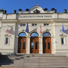 Сградата на българския парламент СНИМКА: РУМЯНА ТОНЕВА