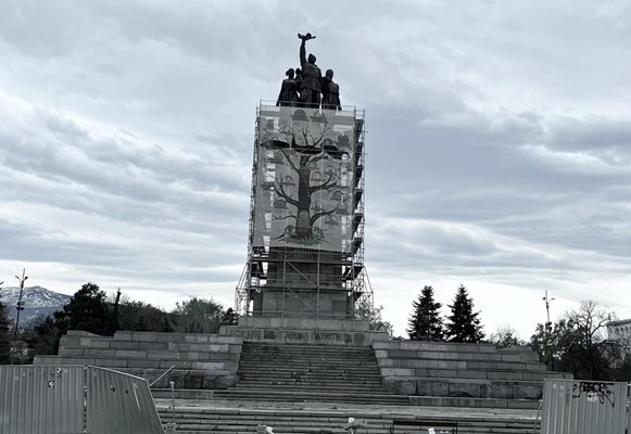 Паметникът на Съветската армия СНИМКА: Мирослав Боршош