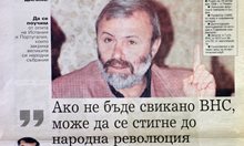 Пророчества и дисекции в анализите на проф. Драго Драганов