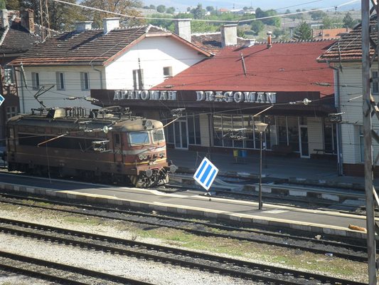Жп гарата в Драгоман