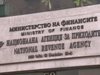 НАП след 290 души, харчат по 50 000 лв. без лев доход