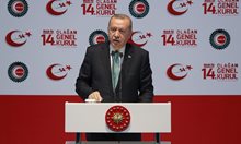 Ердоган: Споразумението с Русия за системите С-400 е най-важното в история ни