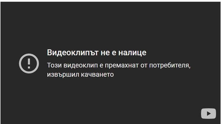 Видеоклипът, в който Тото обяснява за кенсъл културата беше изтрит от канала му