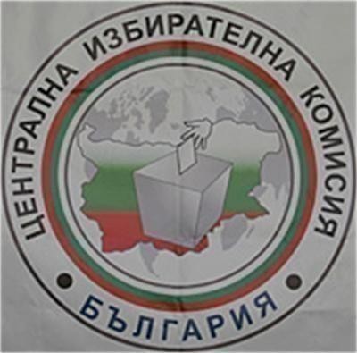 Крайният срок за регистрация на партиите и коалициите в ЦИК за участие в парламентарни избори и евровота изтича в  днес в 17 часа