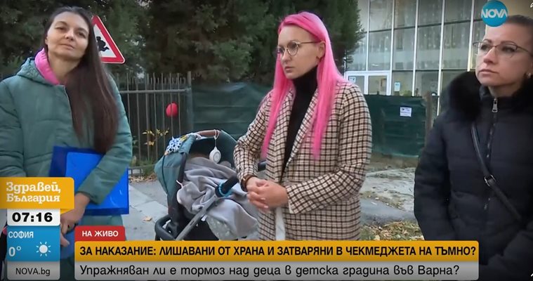 Родители се жалват от тормоз в детска градина - затваряли децата им в шкаф и ги държали гладни