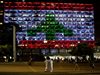 Кметсвото на Тел Авив грейна в цветовете на ливанското знаме (Видео)