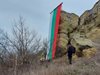 Опънаха 20-метров трибагреник над село Чернево край Варна (Снимки)
