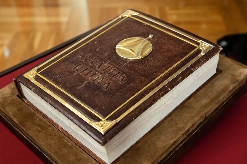 Набиране на предложения за вписване в „Златната книга“ 2023 на Патентно ведомство на Република България