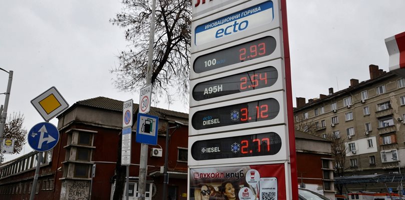 Цените на горивата се върнаха на нивата от преди войната в Украйна. 
СНИМКА: ЙОРДАН СИМЕОНОВ
