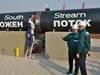 “Газпром”, Италия и Гърция 
възстановяват “Южен поток”, май