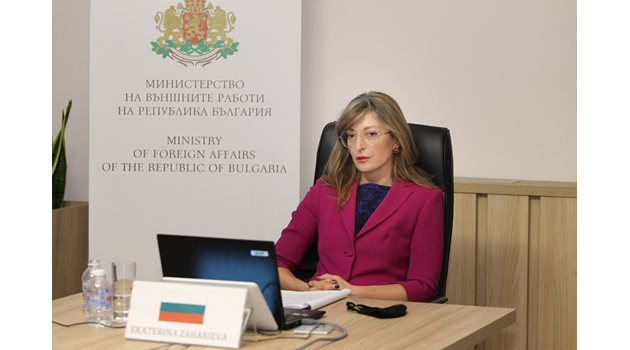 Екатерина Захариева. Снимка МВнР