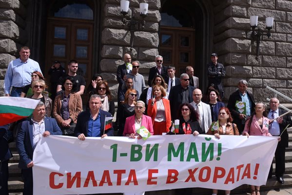 След като учредиха партията си “Изправи се България”, Мая Манолова и хората  демонстрираха до Министерския съвет с искане за мерки, които да подпомогнат хората в кризата.
