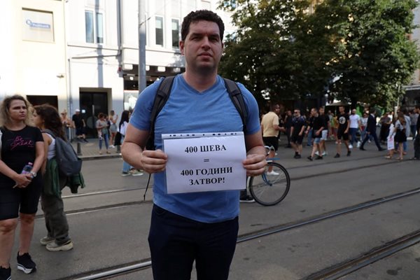 Националният протест под надслов "Няма да мълчим. Стоп на геноцида над жените! Добре ли спите, съдия Коева?" в София СНИМКА: Георги Кюрпанов-Генк