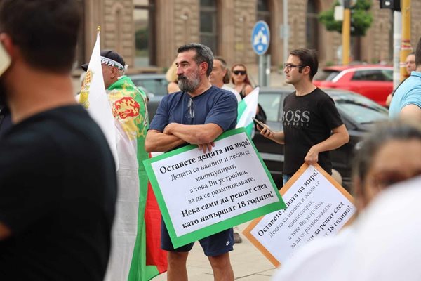 Демонстрация в подкрепа на промените забраняващи пропаганда на нетрадиционна сексуална ориентация Снимка: Георги Кюрпанов-Генк